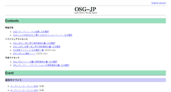 Desktop Screenshot of opensource.jp