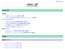 Tablet Screenshot of opensource.jp
