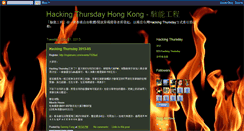Desktop Screenshot of h4.opensource.hk