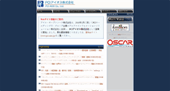 Desktop Screenshot of opensource.co.jp