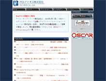 Tablet Screenshot of opensource.co.jp